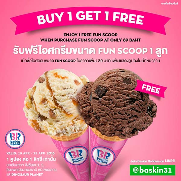 baskin robbins