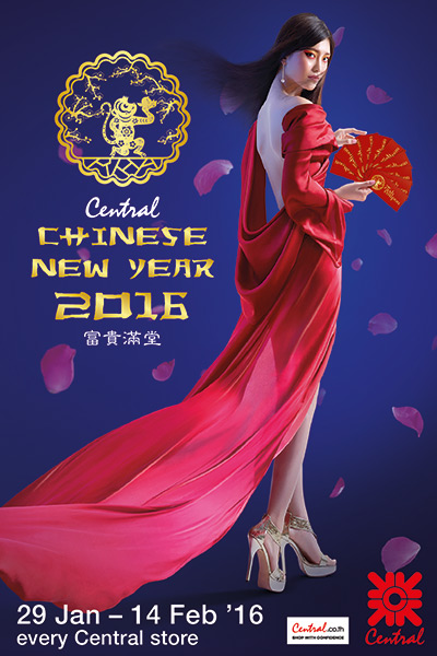 central chinese new year