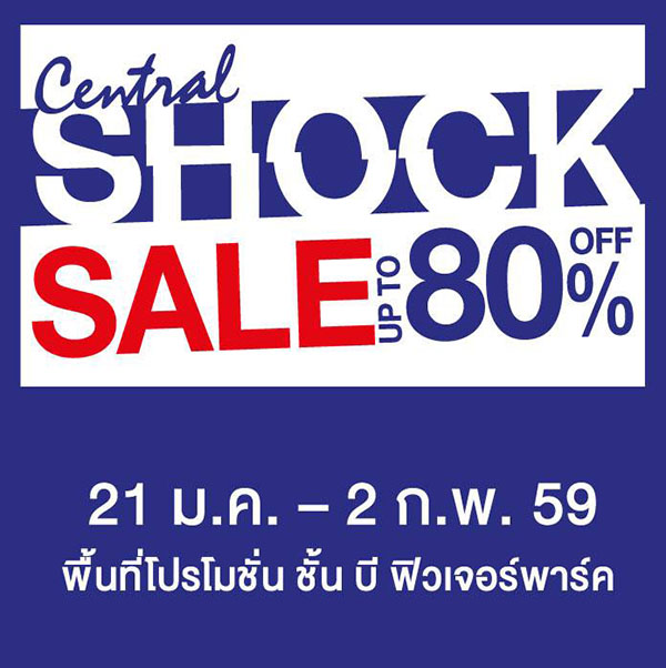 central shock sale