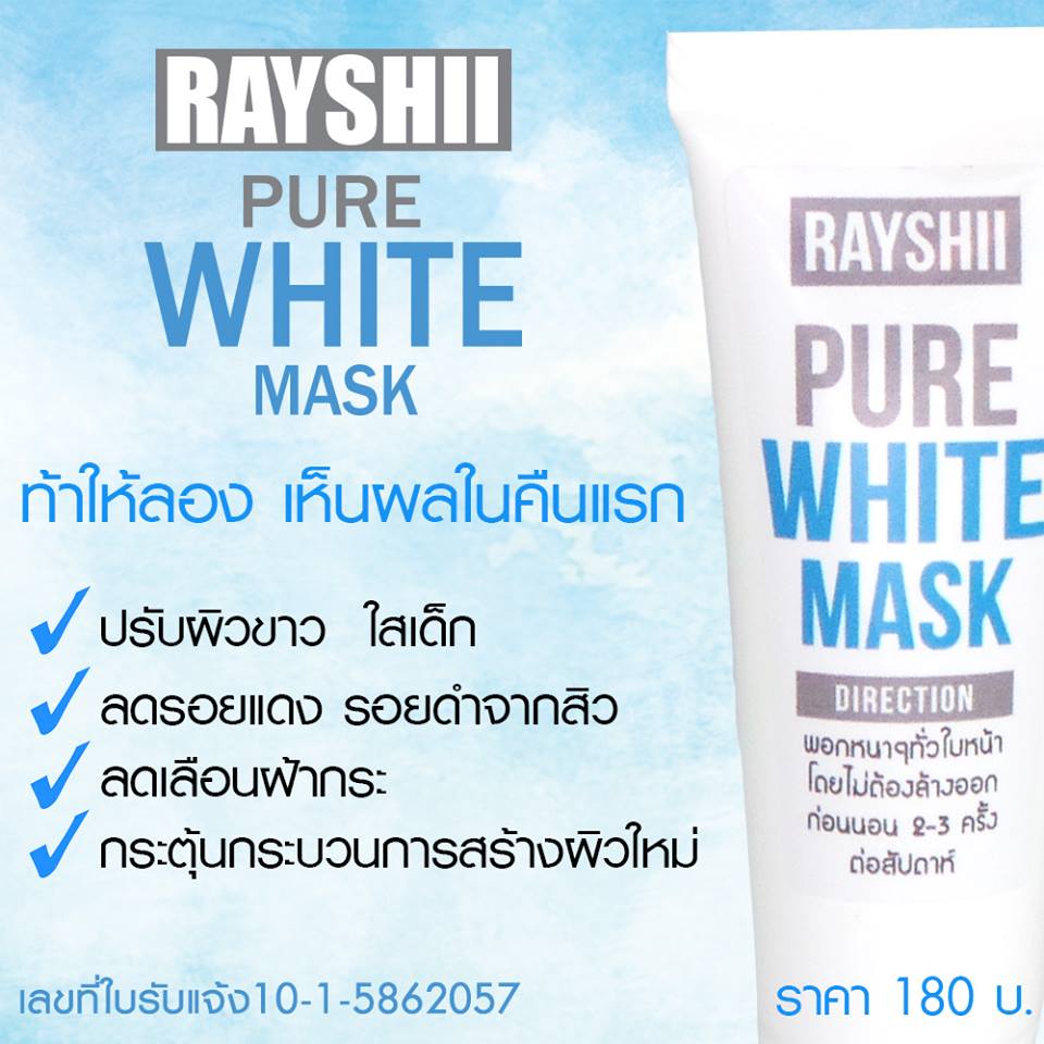 rayshi pure white mask