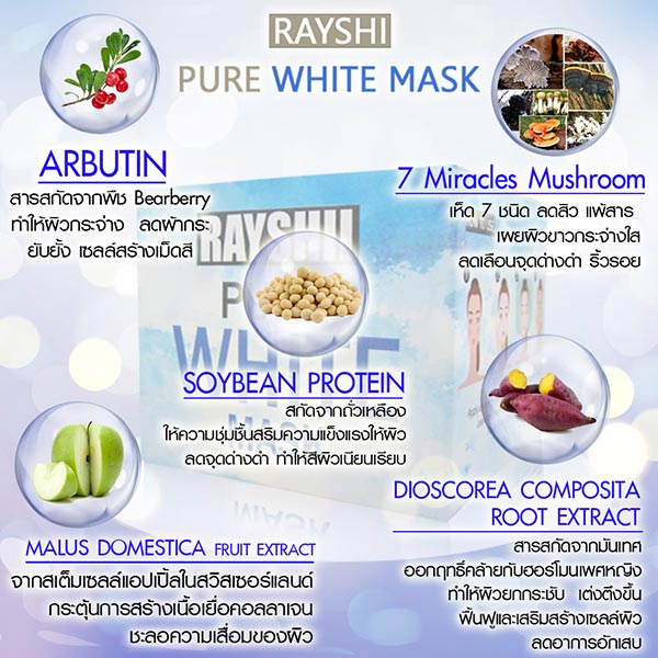 rayshi pure white mask