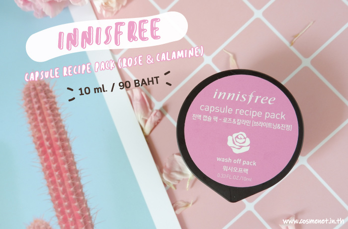 มาสก์ Innisfree Capsule Recipe Pack (Rose & Calamine)