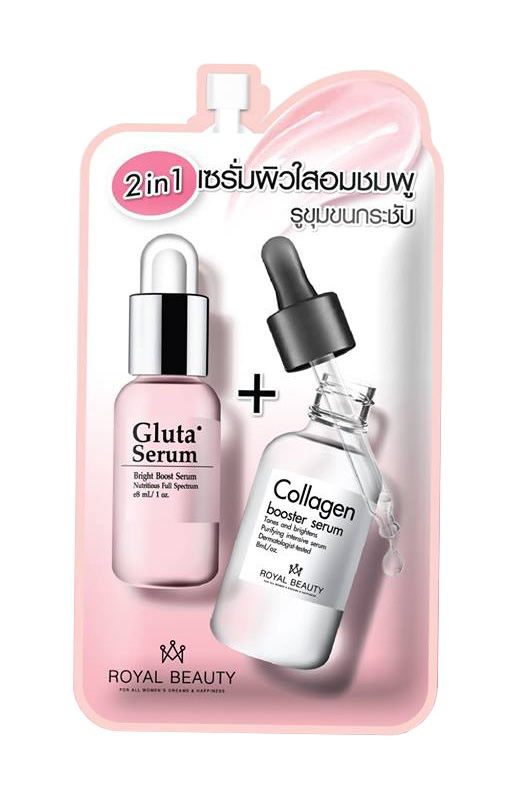 เซรั่ม Royal Beauty Gluta Collagen White Serum