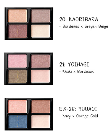 SUQQU Blend Color Eyeshadow