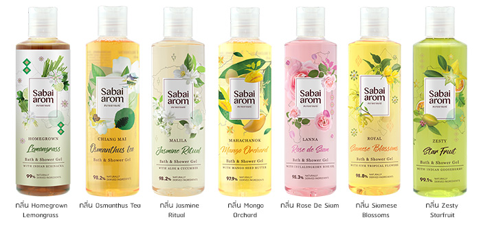 Sabai-arom Bath & Shower Gel เจลอาบน้ำ 