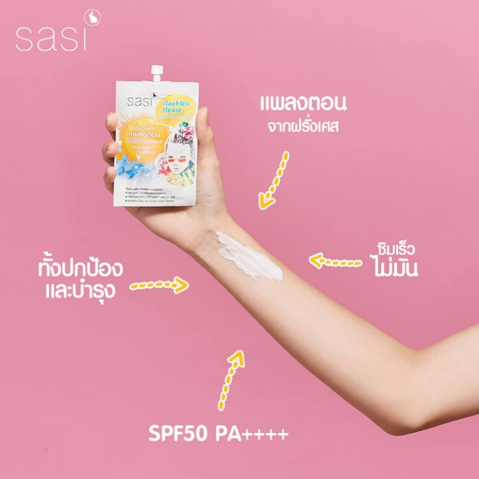 sasi plankton please oil-free sun protr=ection