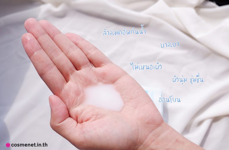 คลีนซิ่งมิลล์ Senka A.L.L. Clear Milky Water 