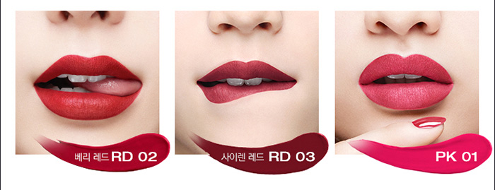 ลิปสติก Shu Uemura Matte Supreme Lacquer Lipstick