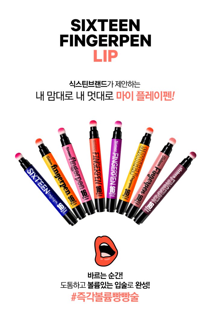 Sixteen Brand 16 Fingerpen Lip