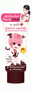 SMOOTO VAMPIRE BB GLUTA WHITE LOTION