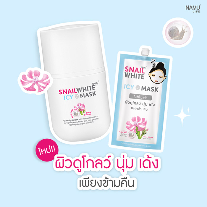 มาสก์ Namu Life Snail White Icy Mask