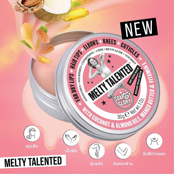 Soap & Glory Melty Talented Dry Skin Balm