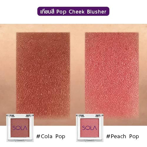 Sola Pop Cheek Blusher