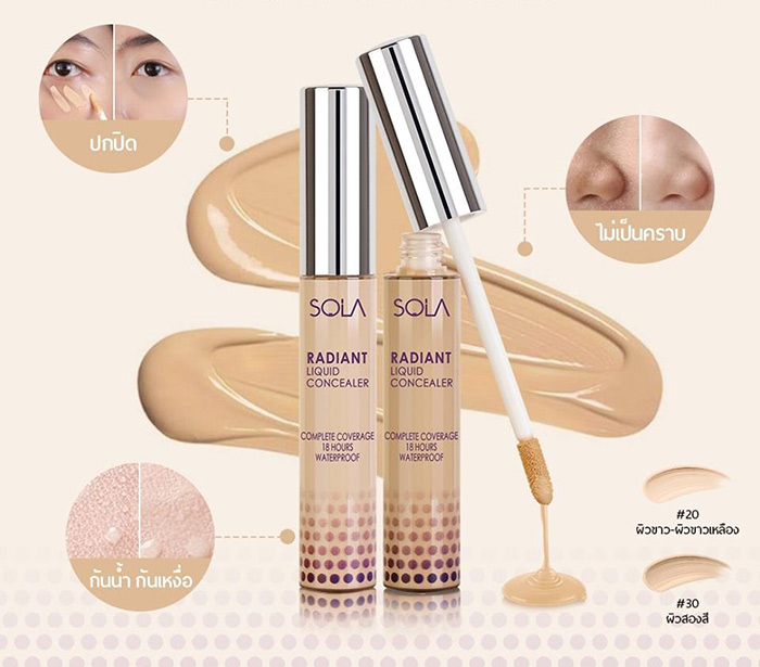 Sola Radiant Liquid Concealer