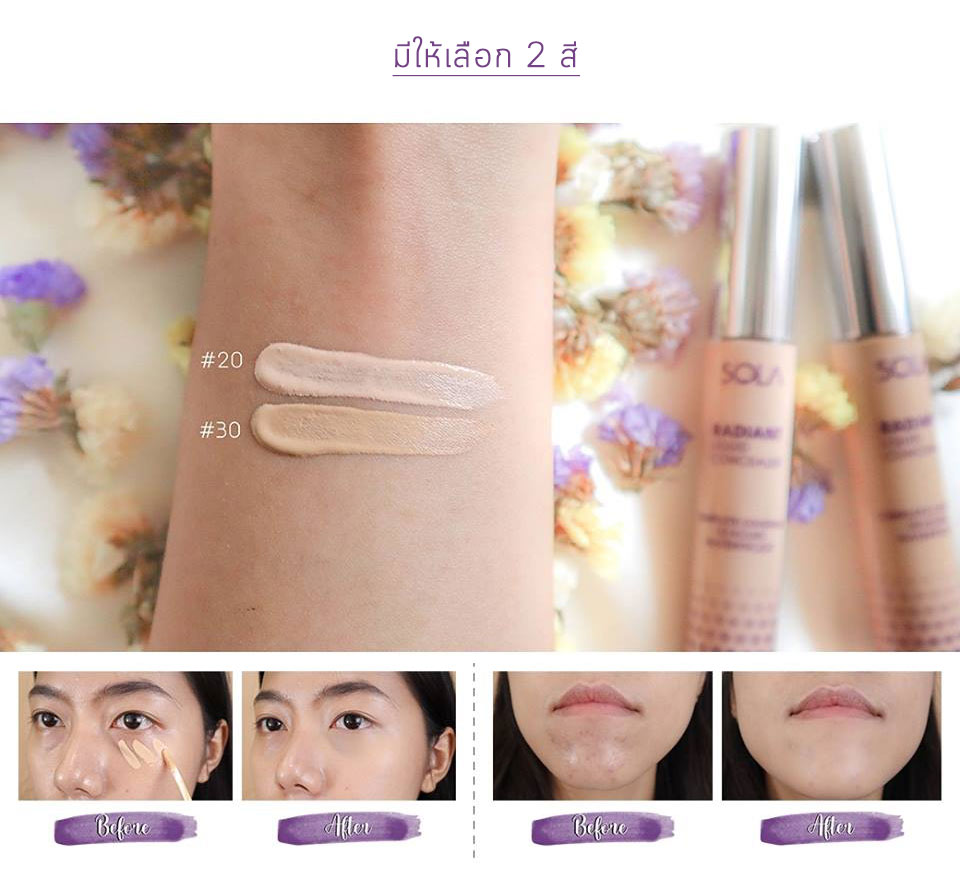 Sola Radiant Liquid Concealer