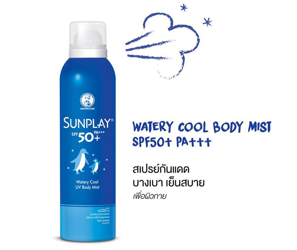 Sunplay Watery Cool Body Mist SPF 50 /PA   