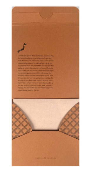 Tatcha Aburatorigami Japanese Blotting Papers