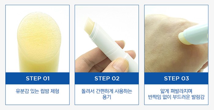 ลิปบาล์ม THEFACESHOP Dr.Belmeur Daily Repair Moisturizing Lip Balm