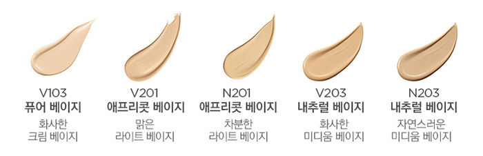 รองพื้น The Face Shop Ink Lasting Foundation Slim Fit To Go