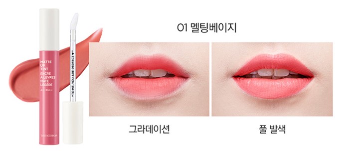 ลิปทินท์ The Face Shop Matte Up Tint