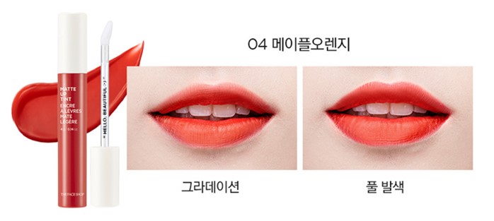 ลิปทินท์ The Face Shop Matte Up Tint