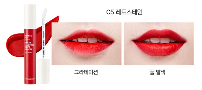 ลิปทินท์ The Face Shop Matte Up Tint