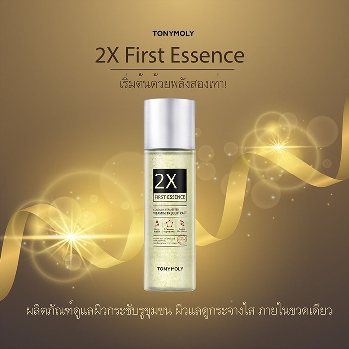 Tonymoly 2X First Essence