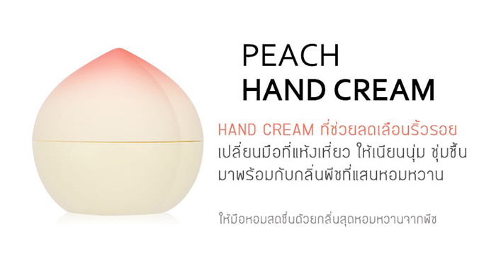 Tonymoly Peach Hand Cream