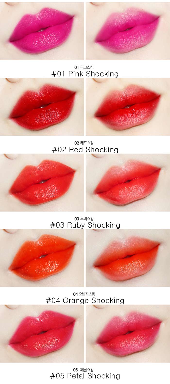 TonyMoly Perfect Lips Shocking Lip