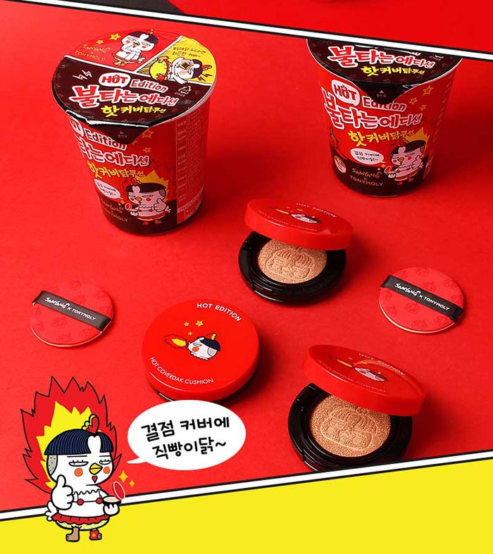 Tonymoly Samyang Hot Edition Hot Coverdak Cushion