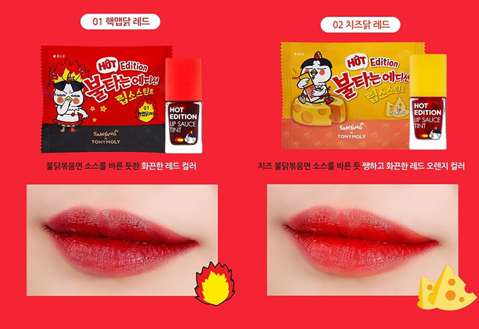 Tonymoly Samyang Hot Edition Lip Sauce Tint