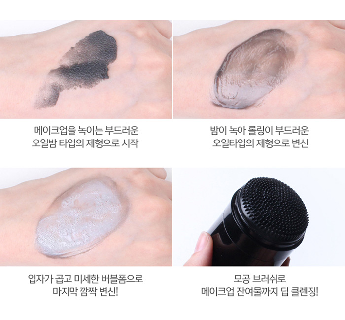 Tonymoly Tako Pore All-in-One Cleansing Stick