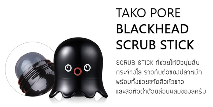 Tonymoly Tako Pore Blackhead Scrub Stick