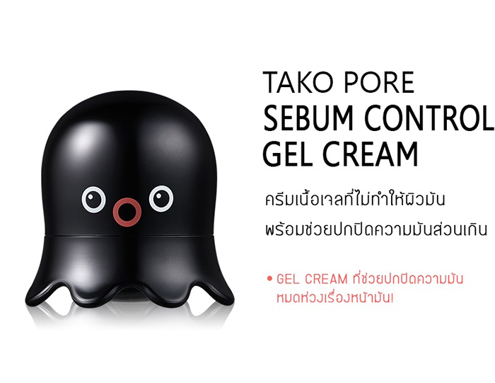 Tonymoly Tako Pore Sebum Control Gel Cream