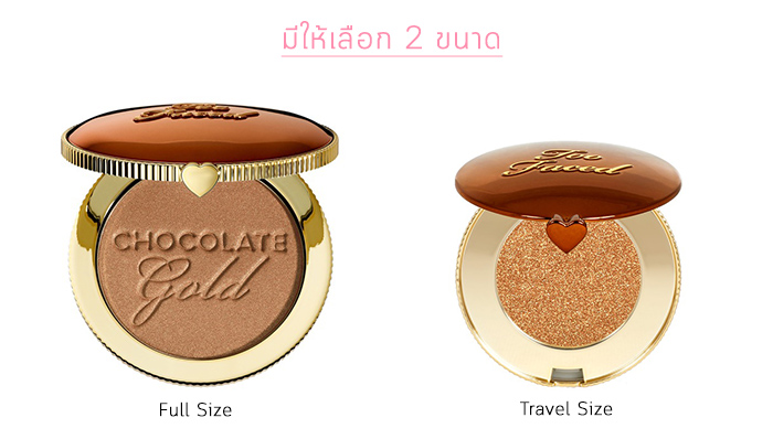 Too Faced Chocolate Gold Soleil Bronzer