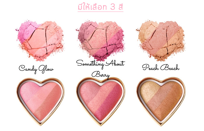 Too Faced Sweethearts Perfect Flush Blush