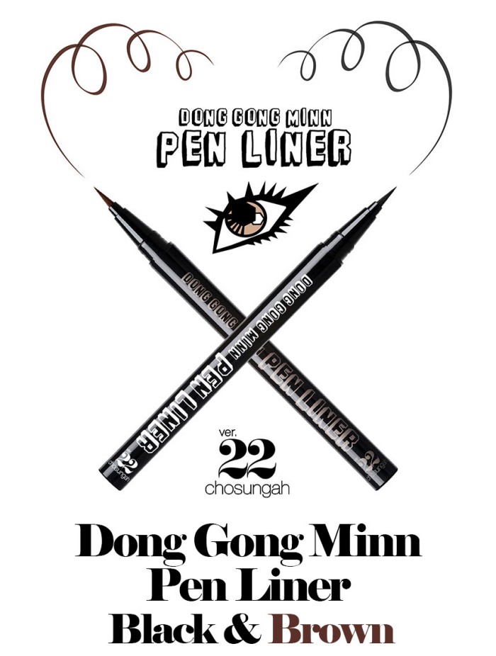 ver.22 dong gong minn pen liner