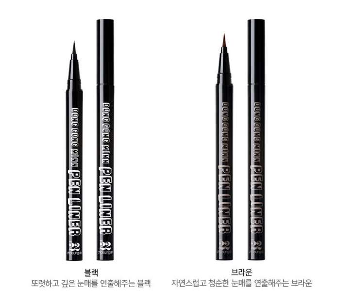 ver.22 dong gong minn pen liner