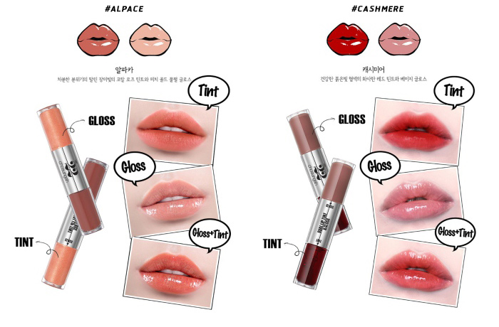 ver.22 dual lip tint & gloss