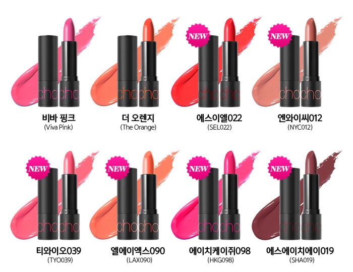 ver.22 flavorful glam up lips