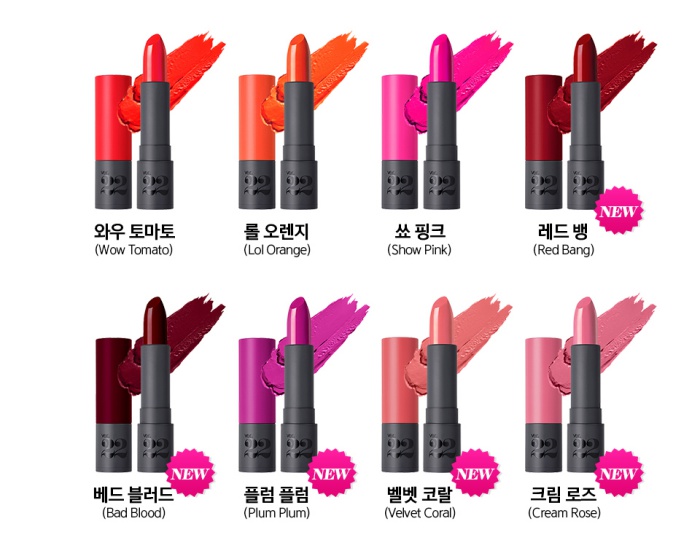 ver.22 flavorful henna lips