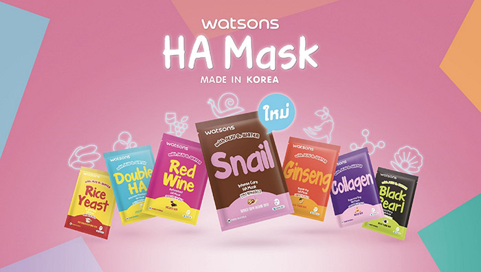 แผ่นมาสก์หน้า Watsons HA Mask