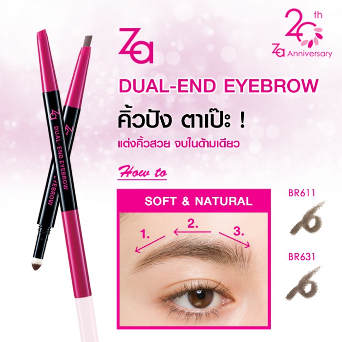 Za Dual-End Eyebrow