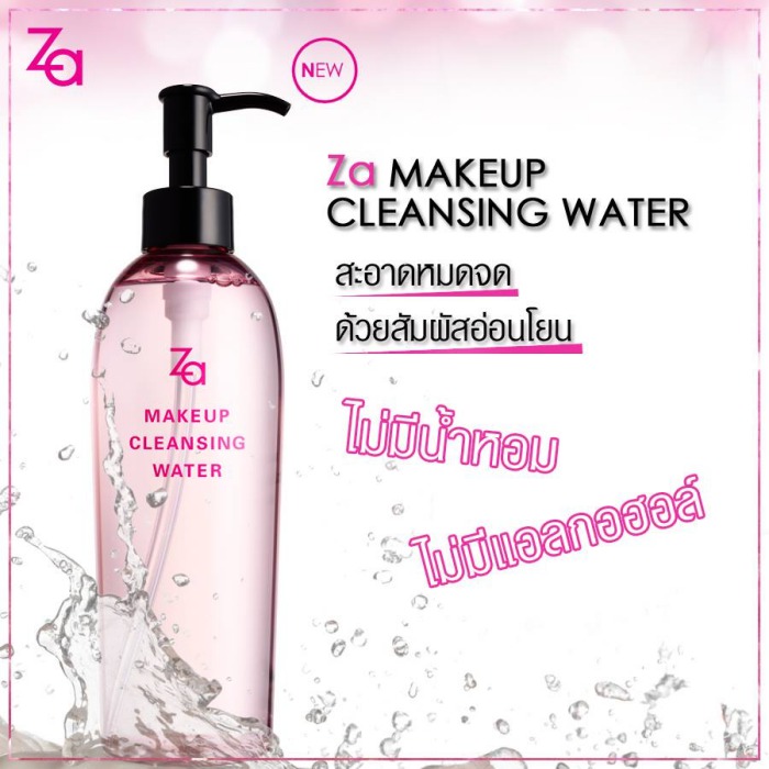 za makeup cleansing water