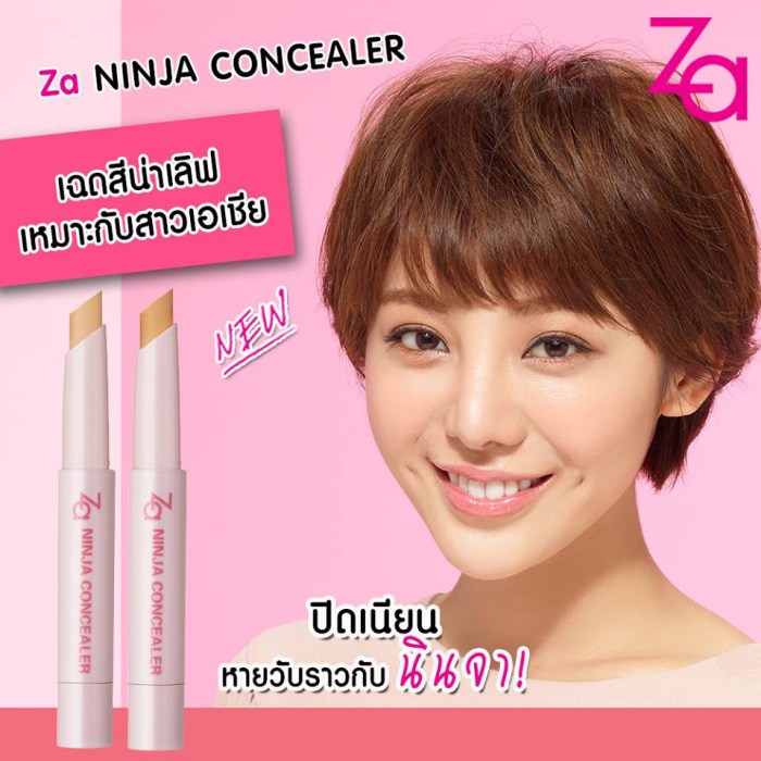 za ninja concealer