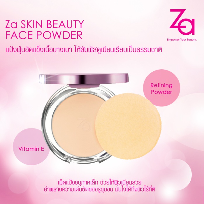 za skin beauty face powder