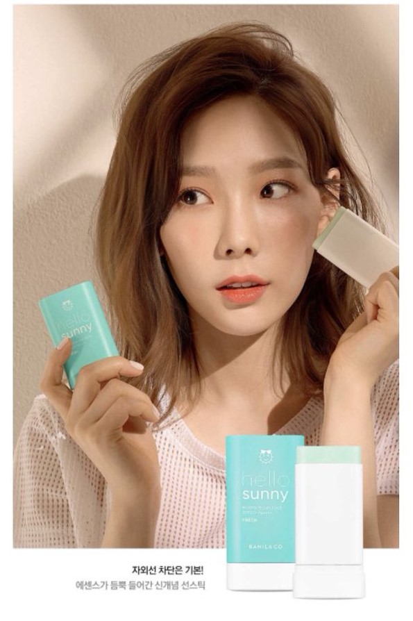 กันแดดแบบแท่ง Banila Co Hello Sunny Essence Sun Stick SPF50+/PA++++ (Fresh)