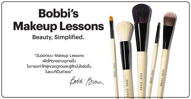 bobbi brown