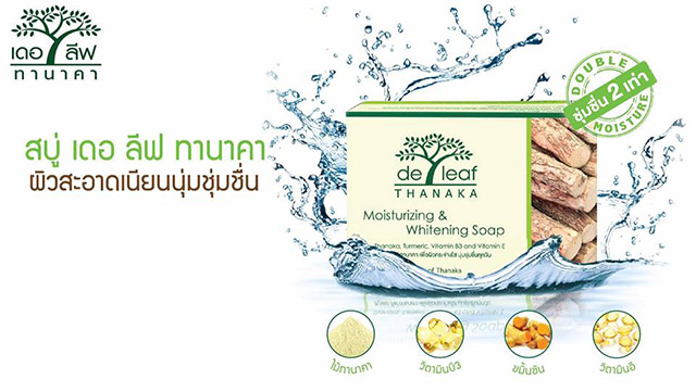 deleaf thanaka moisturizing and whitening cream