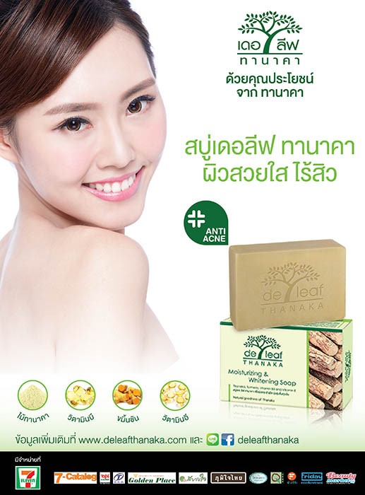 deleaf thanaka soap